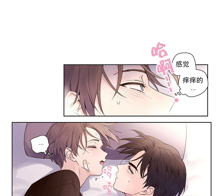 《4周恋人》第31话 答案 第6页
