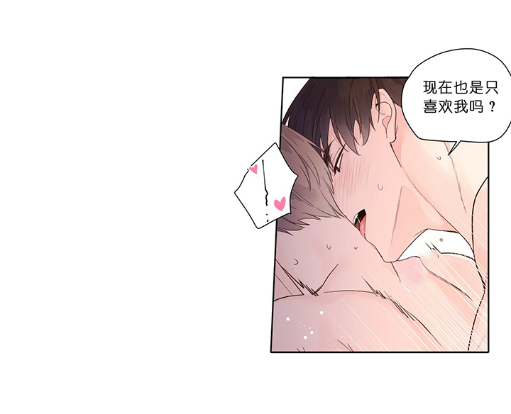 《4周恋人》第34话 教训 第13页