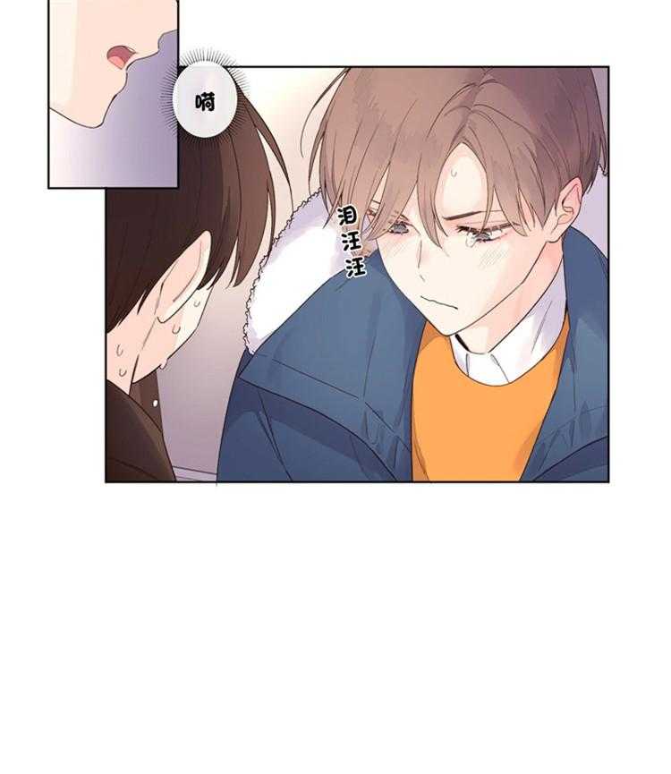 《4周恋人》第37话 特别篇 第20页