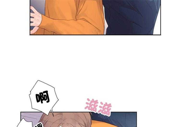 《4周恋人》第37话 特别篇 第31页