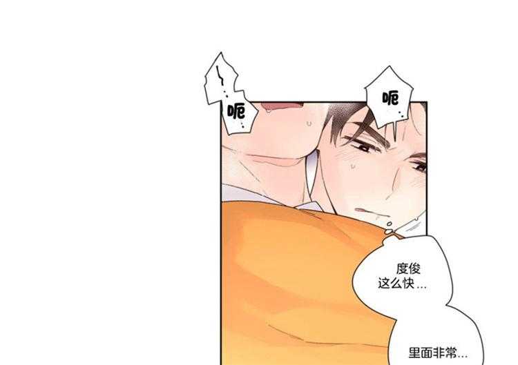 《4周恋人》第37话 特别篇 第34页