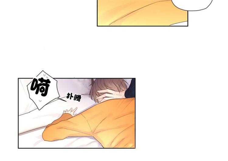 《4周恋人》第37话 特别篇 第35页