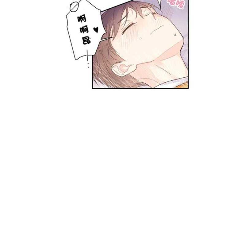 《4周恋人》第37话 特别篇 第39页