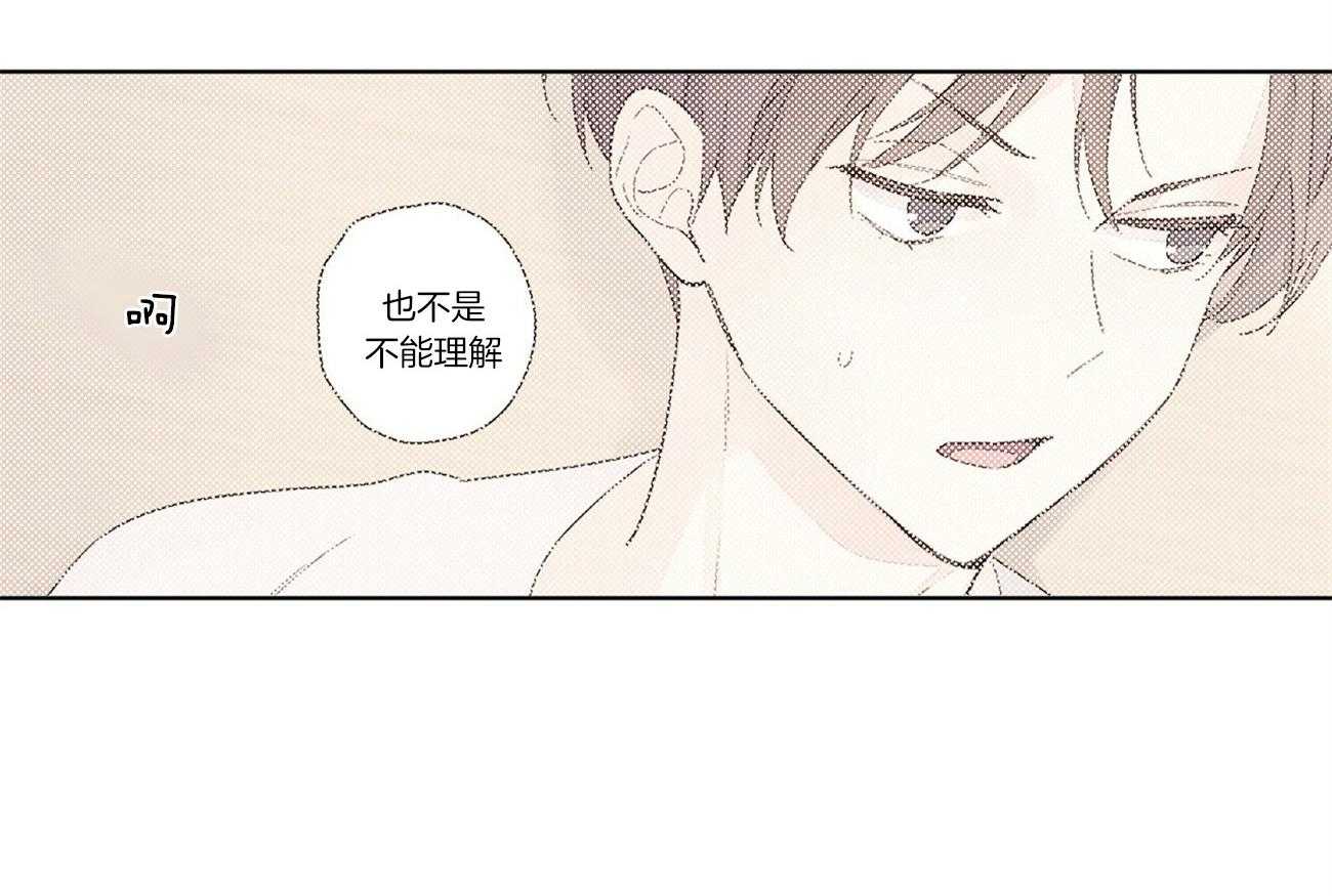 《4周恋人》第38话 不想再错过他 第19页