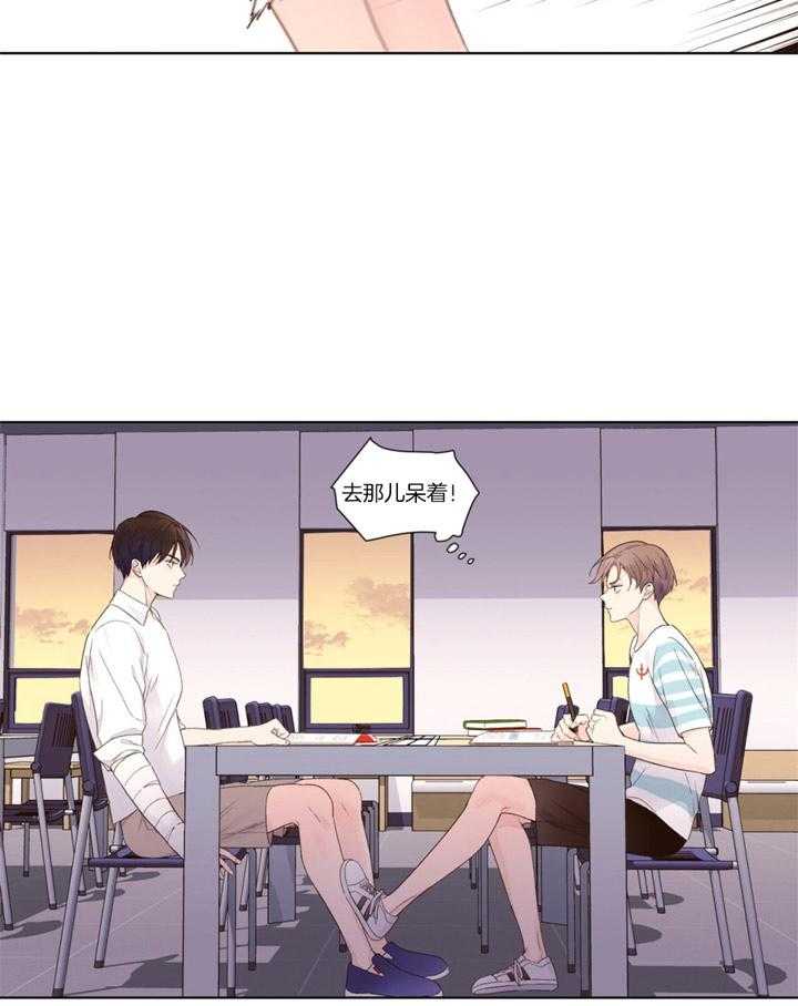 《4周恋人》第39话 反转的内心 第19页