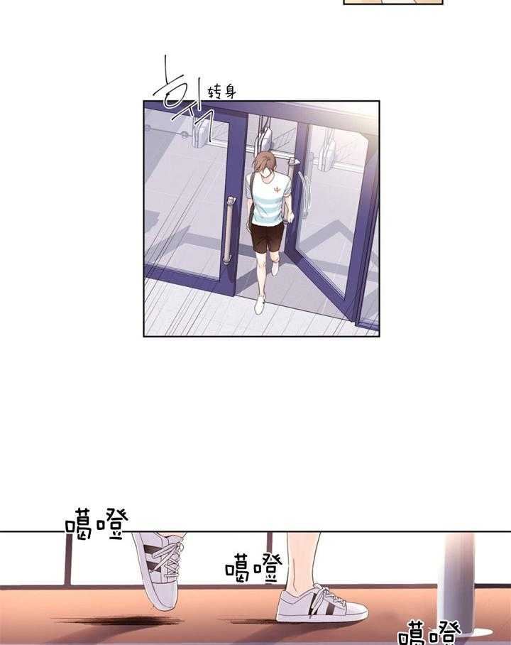 《4周恋人》第39话 反转的内心 第22页