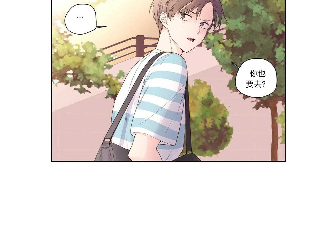 《4周恋人》第39话 反转的内心 第2页