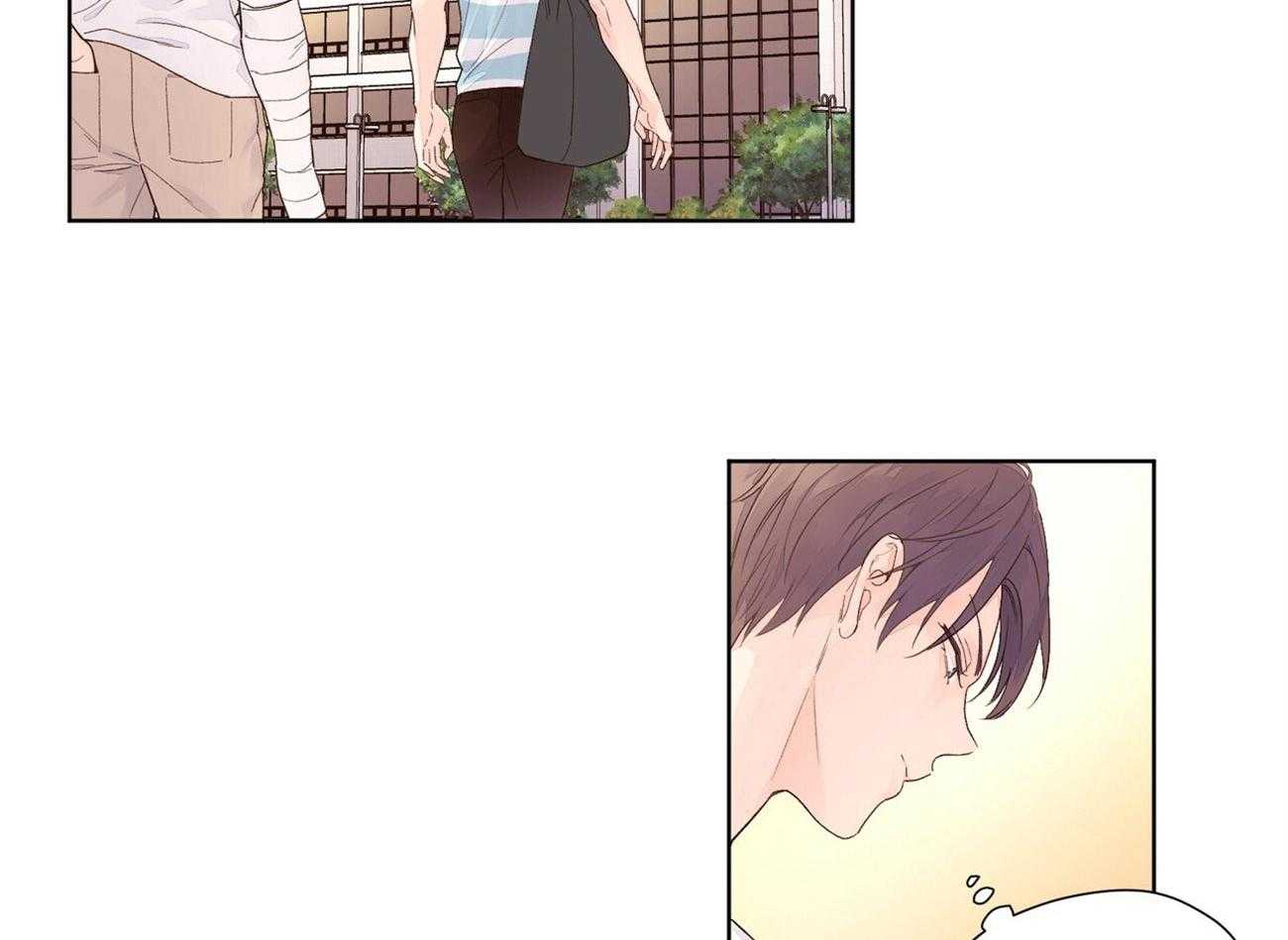 《4周恋人》第39话 反转的内心 第6页