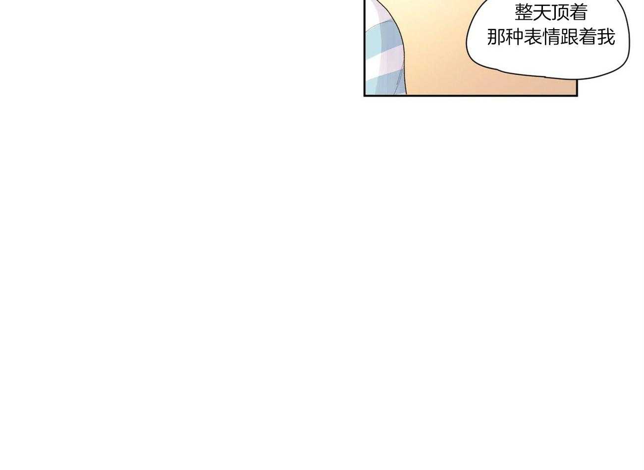 《4周恋人》第39话 反转的内心 第7页