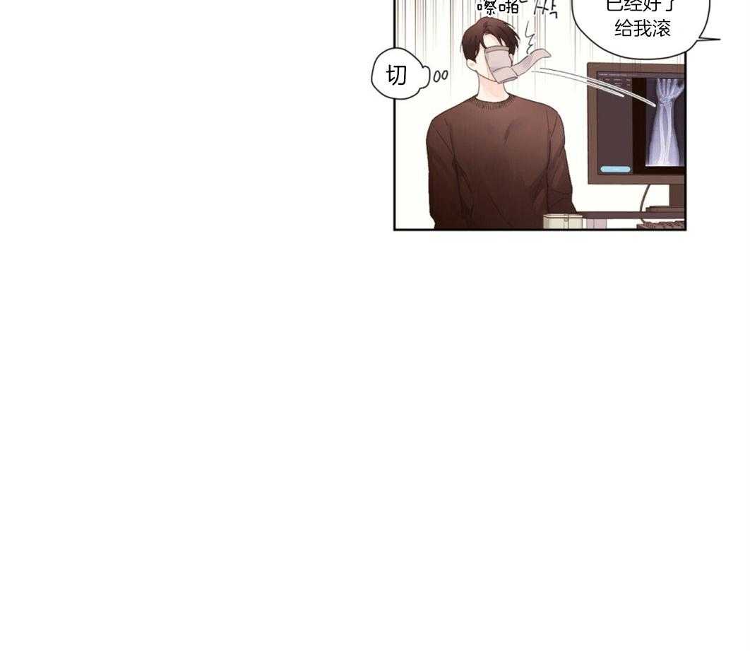 《4周恋人》第41话 安慰 第20页