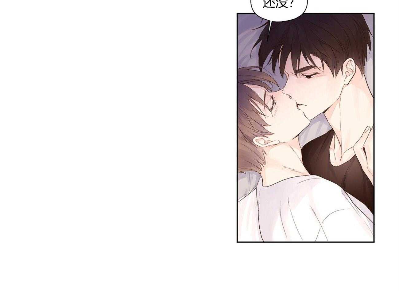 《4周恋人》第41话 安慰 第8页