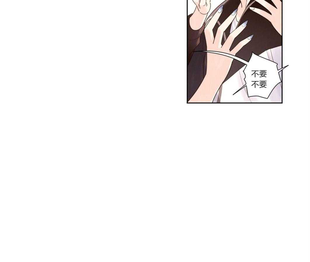 《4周恋人》第43话 第一次喝酒 第21页