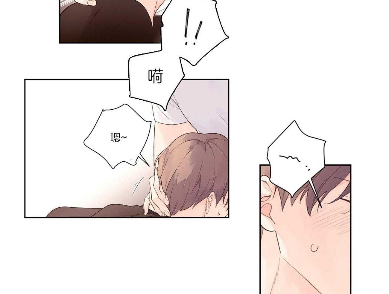 《4周恋人》第45话 做你想做的 第16页