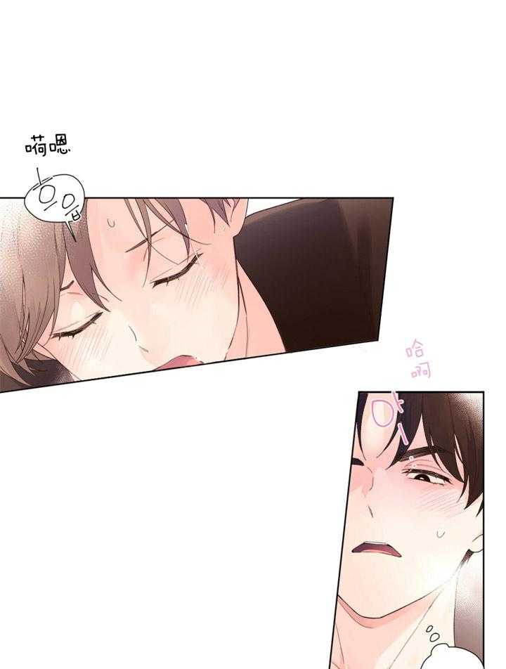《4周恋人》第45话 做你想做的 第20页