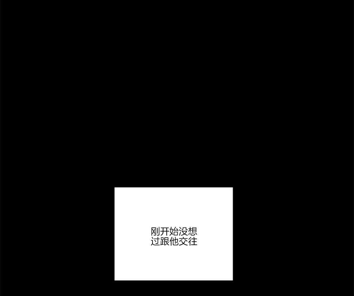 《4周恋人》第48话 高中 第1页