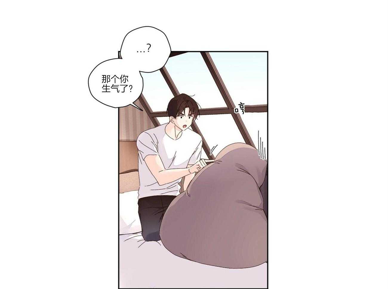 《4周恋人》第46话 耻辱的回忆 第24页