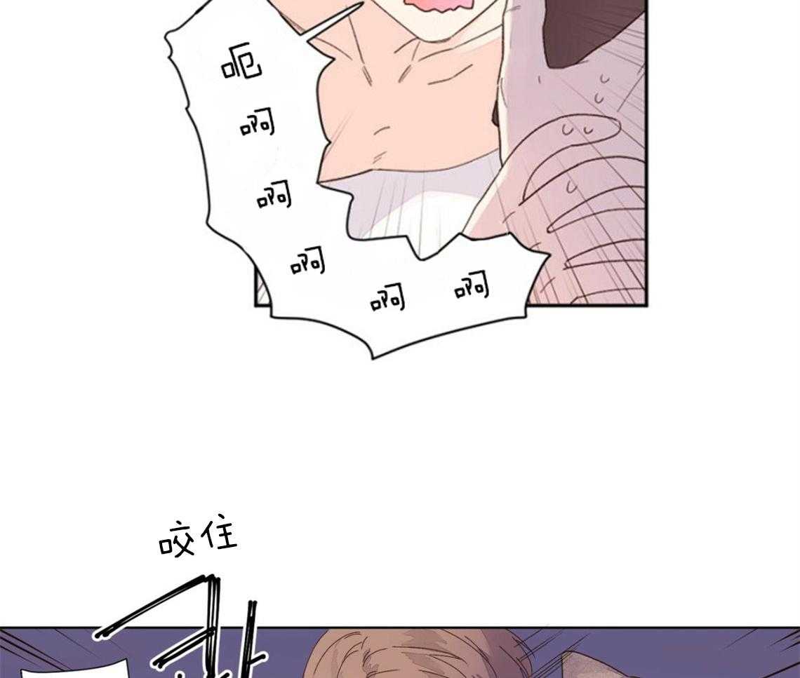 《4周恋人》第46话 耻辱的回忆 第2页