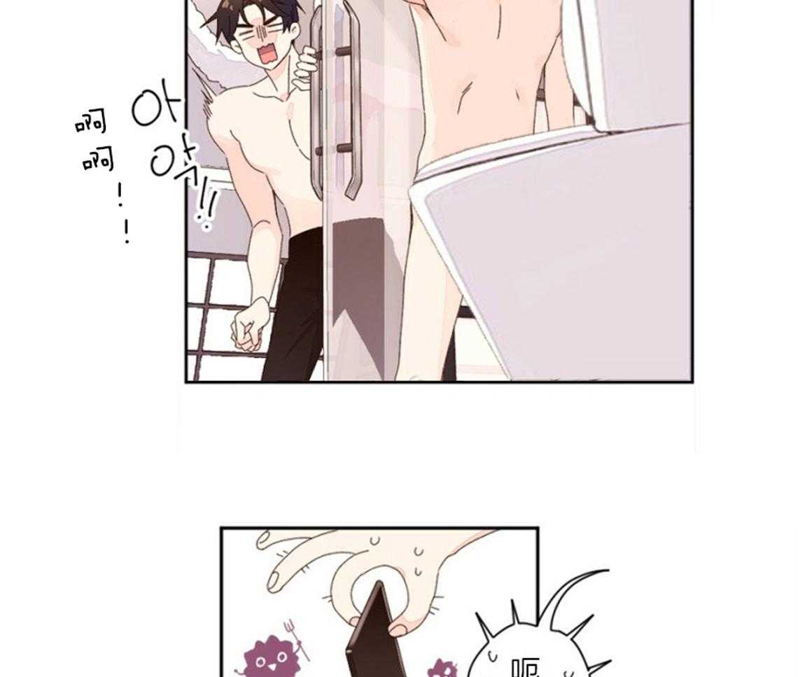 《4周恋人》第46话 耻辱的回忆 第5页