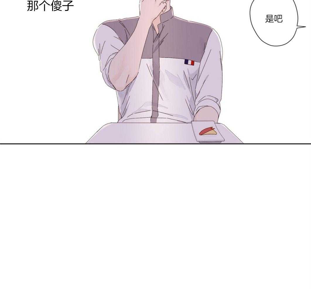 《4周恋人》第47话 晨间之吻 第27页