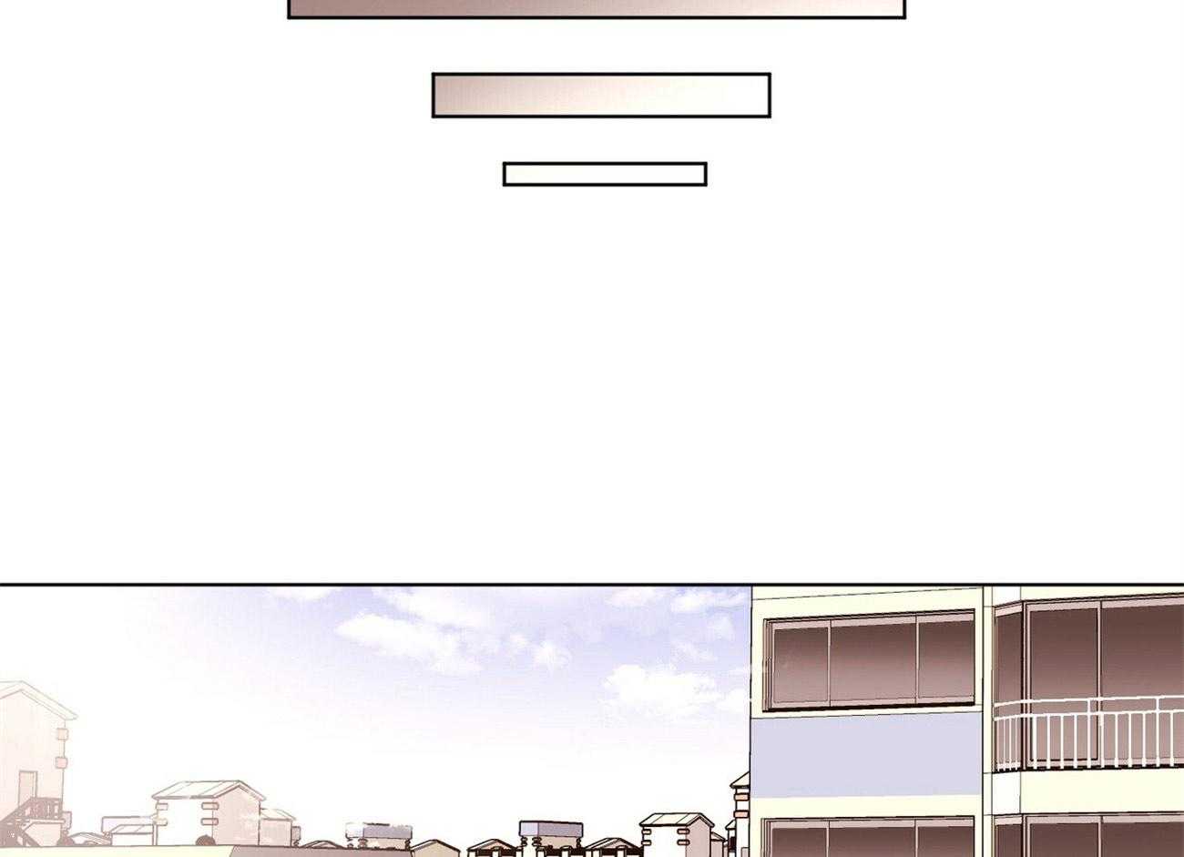《4周恋人》第47话 晨间之吻 第9页
