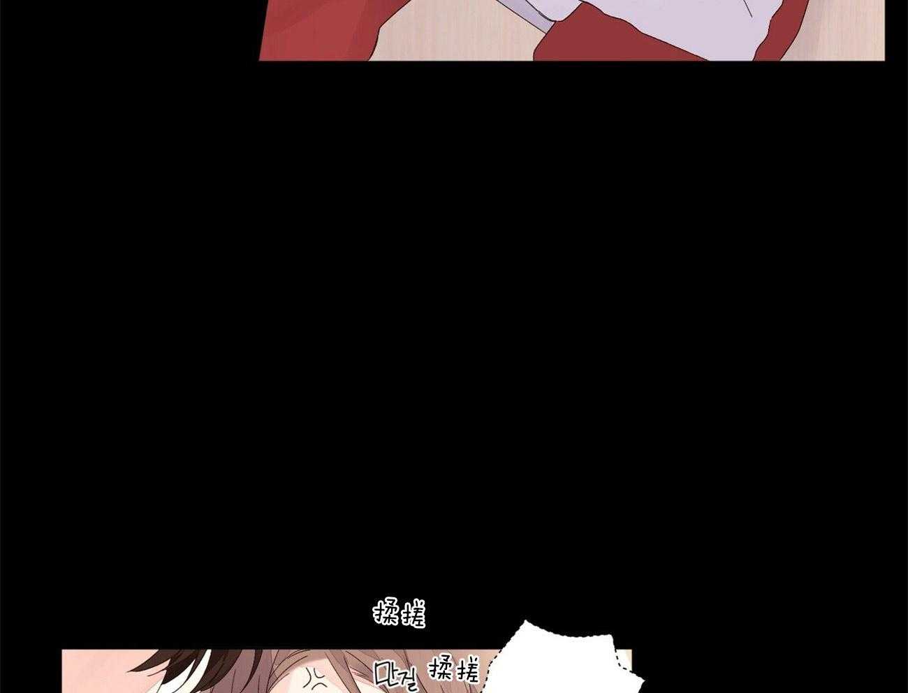 《4周恋人》第49话 油性笔 第17页