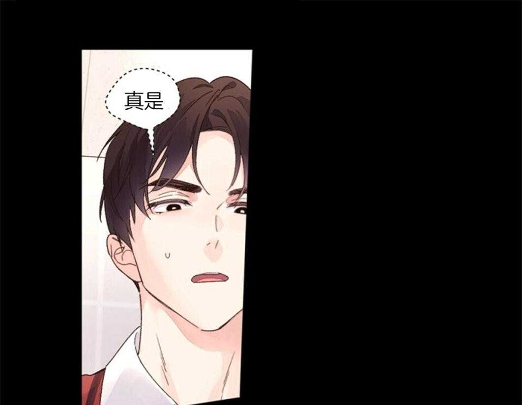 《4周恋人》第49话 油性笔 第23页