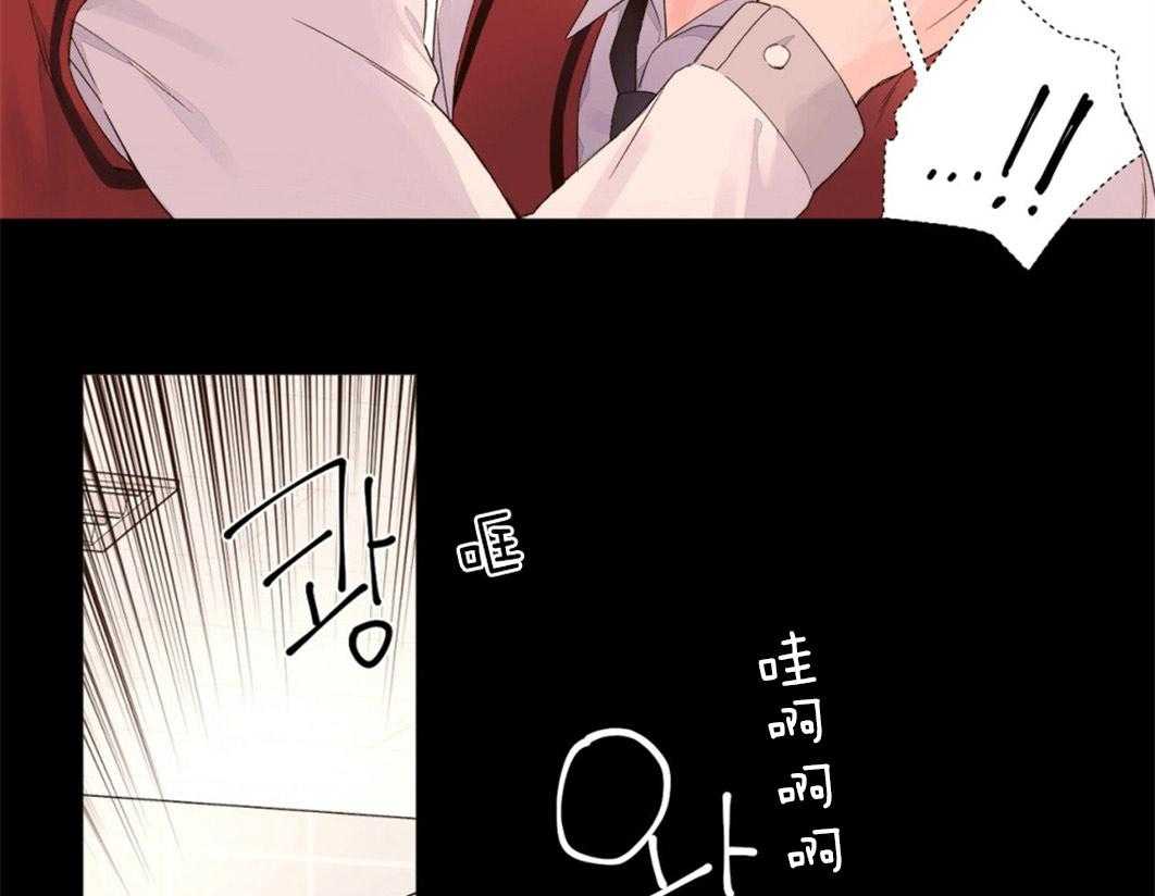 《4周恋人》第49话 油性笔 第25页