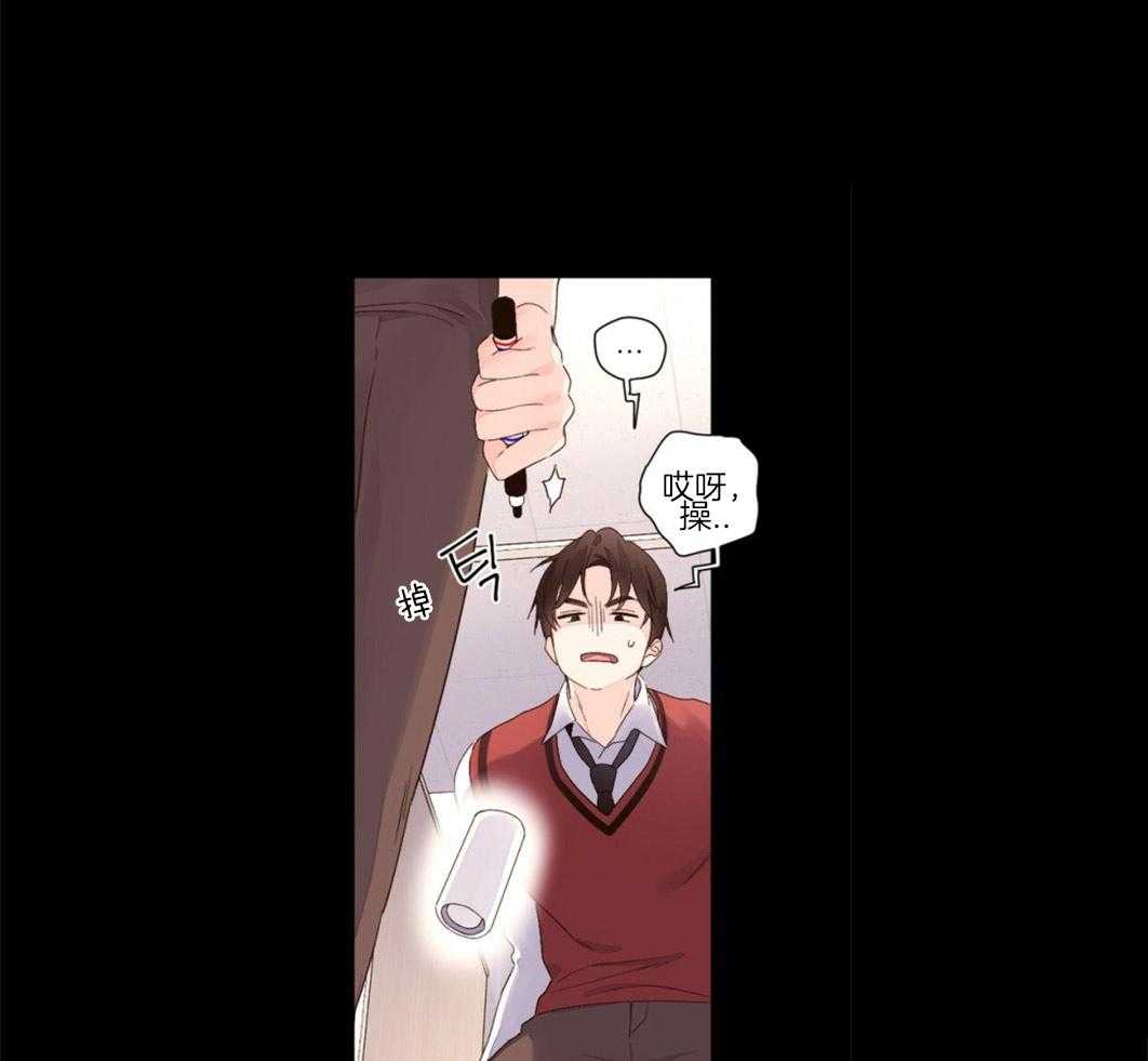 《4周恋人》第50话 惩罚 第1页
