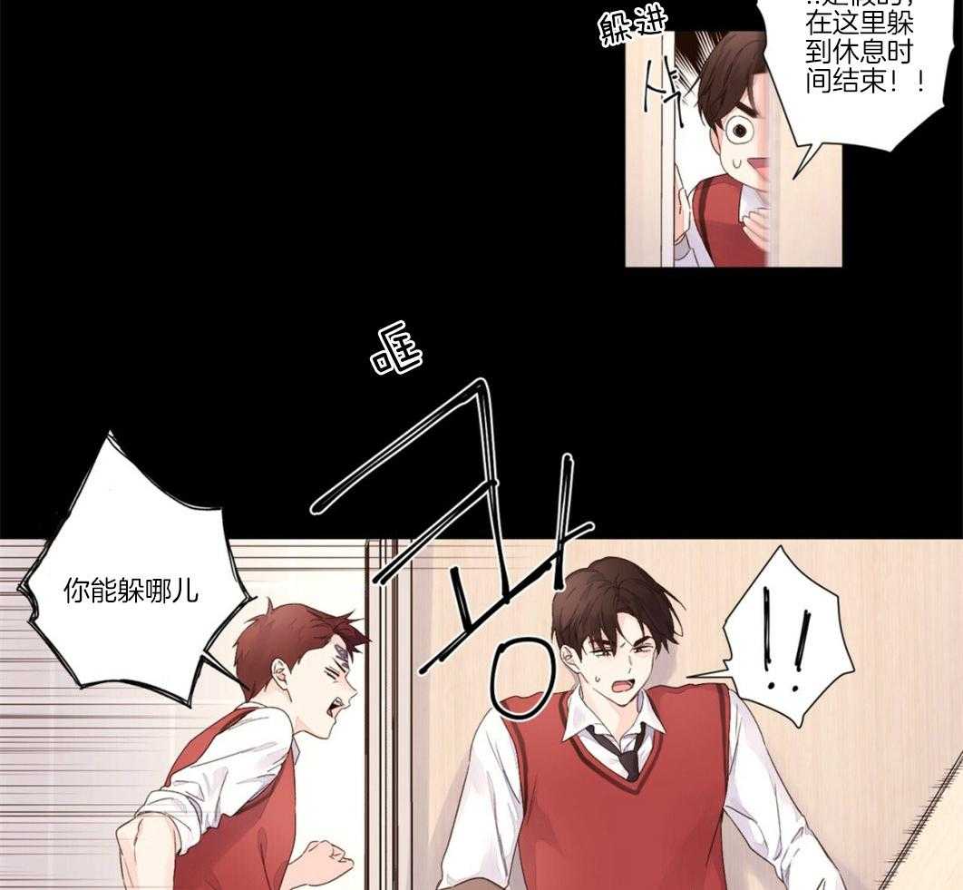 《4周恋人》第50话 惩罚 第4页