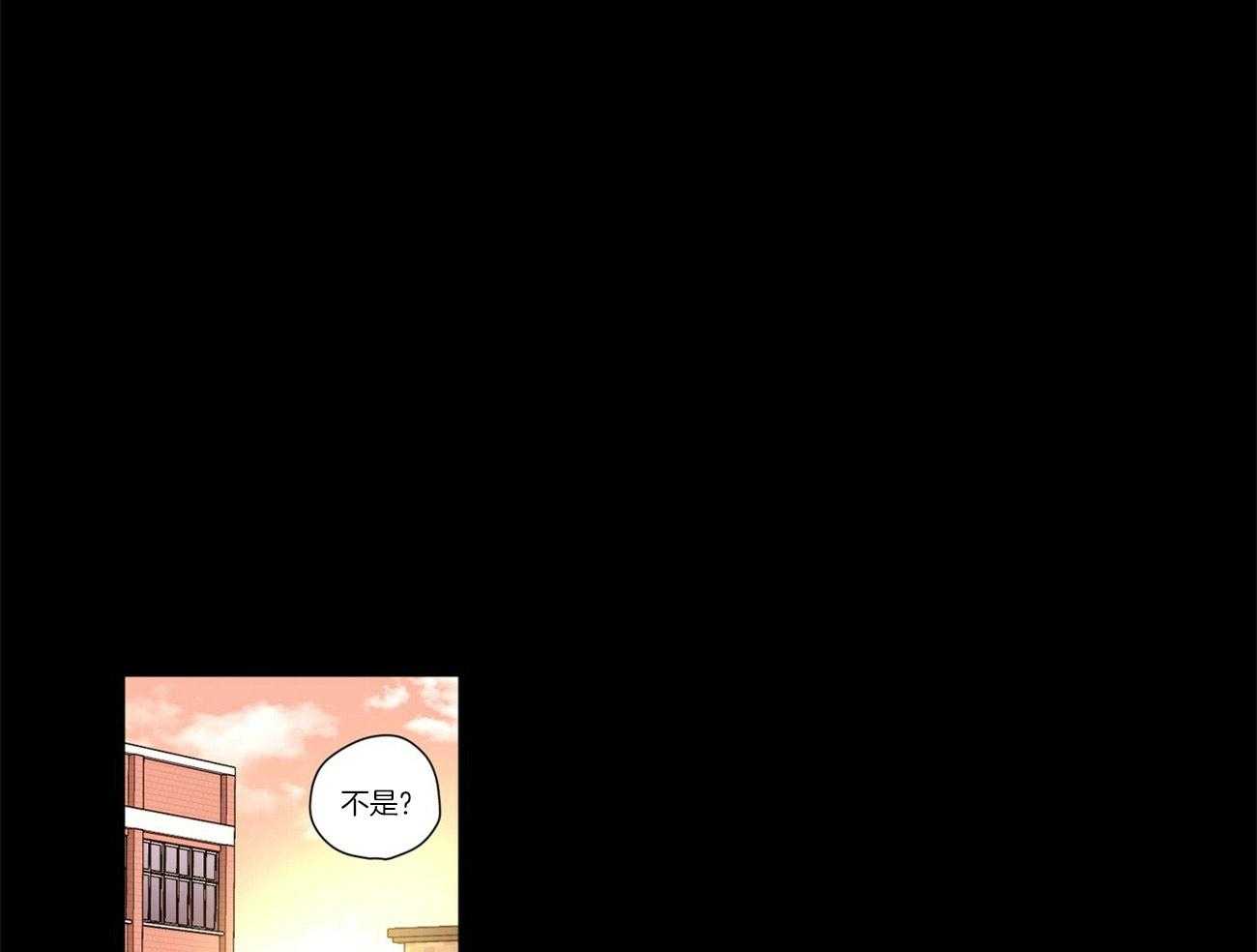 《4周恋人》第51话 踌躇 第14页