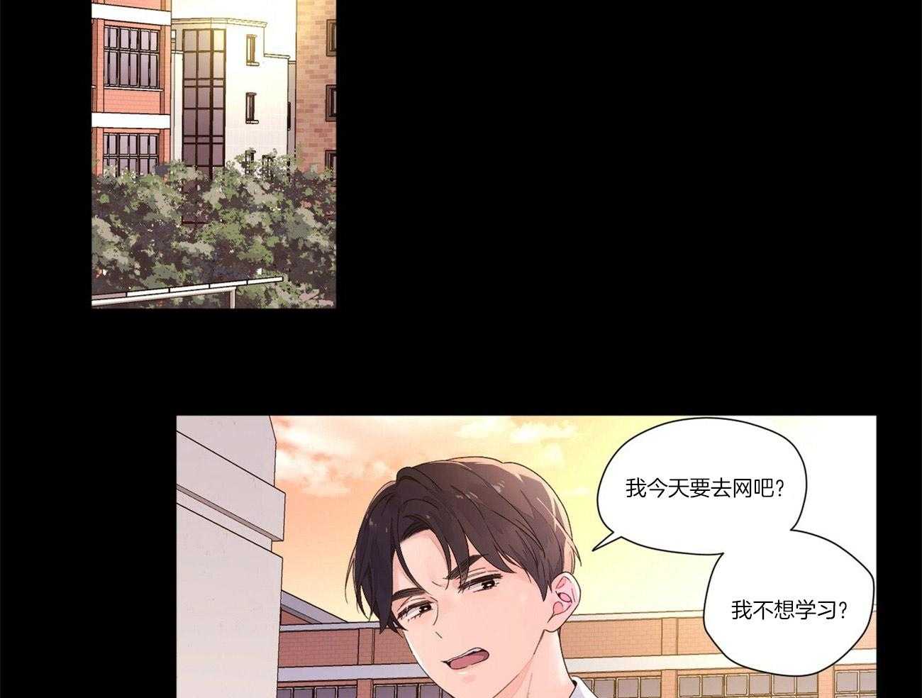 《4周恋人》第51话 踌躇 第15页