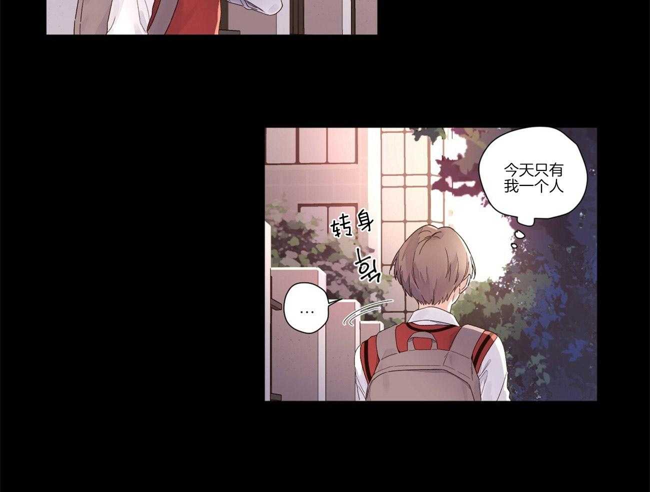 《4周恋人》第51话 踌躇 第18页