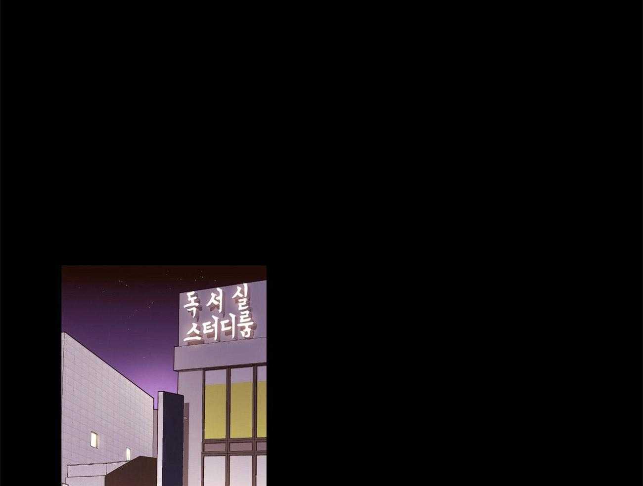 《4周恋人》第51话 踌躇 第19页