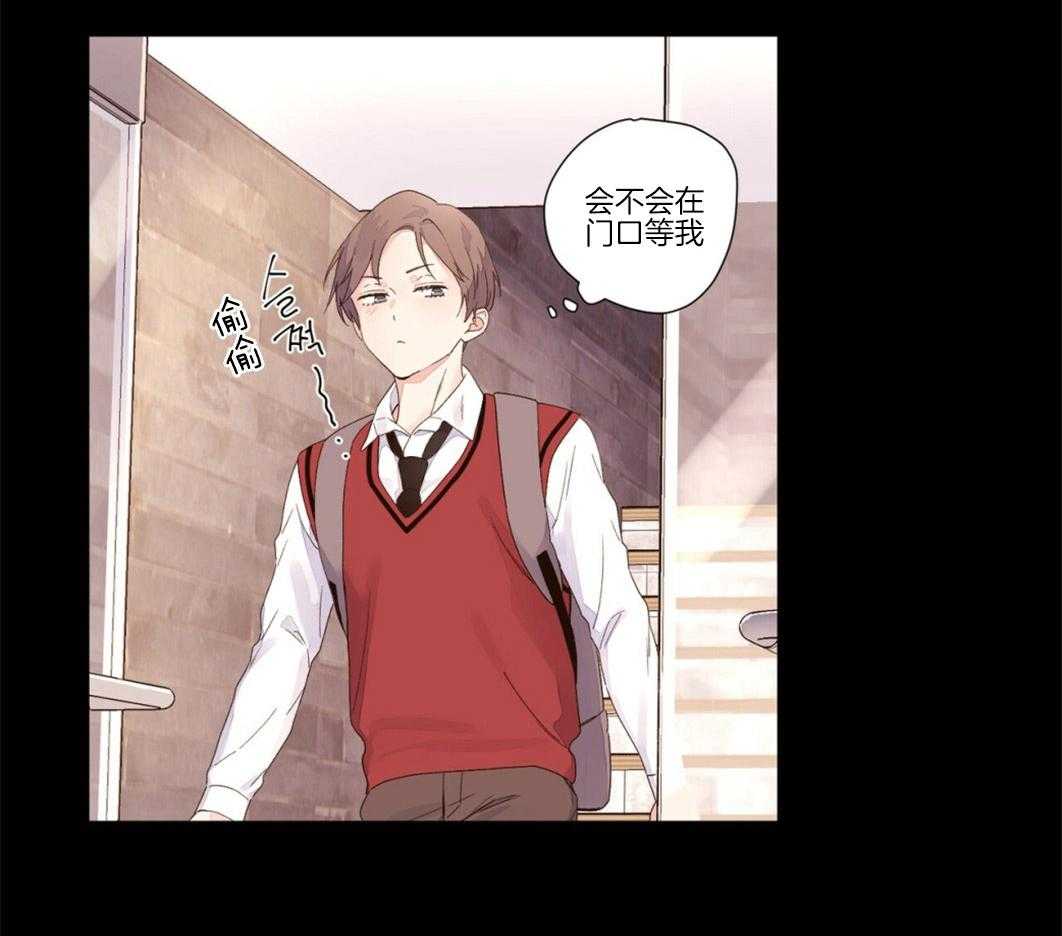 《4周恋人》第51话 踌躇 第25页