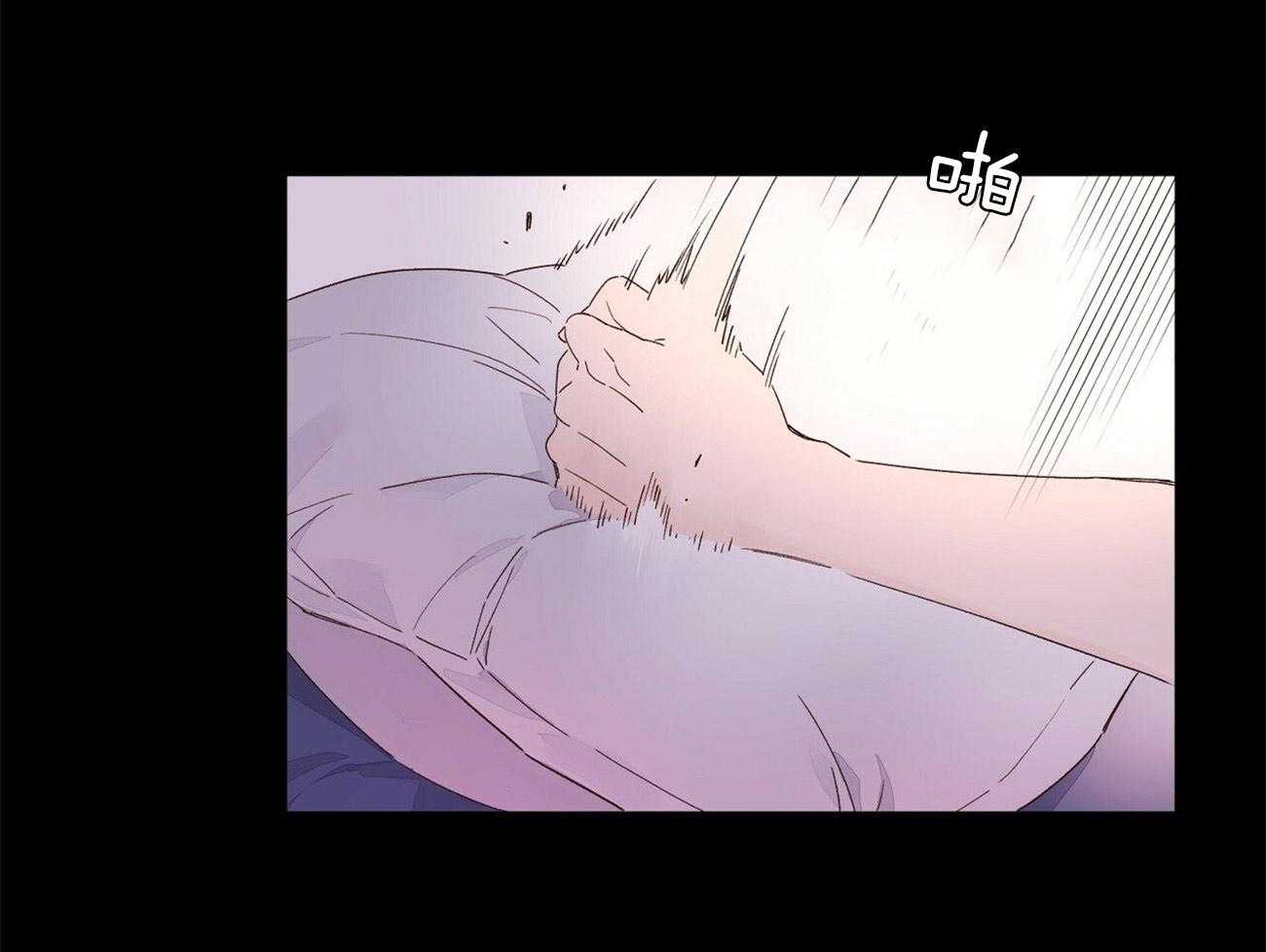 《4周恋人》第53话 烟味 第5页