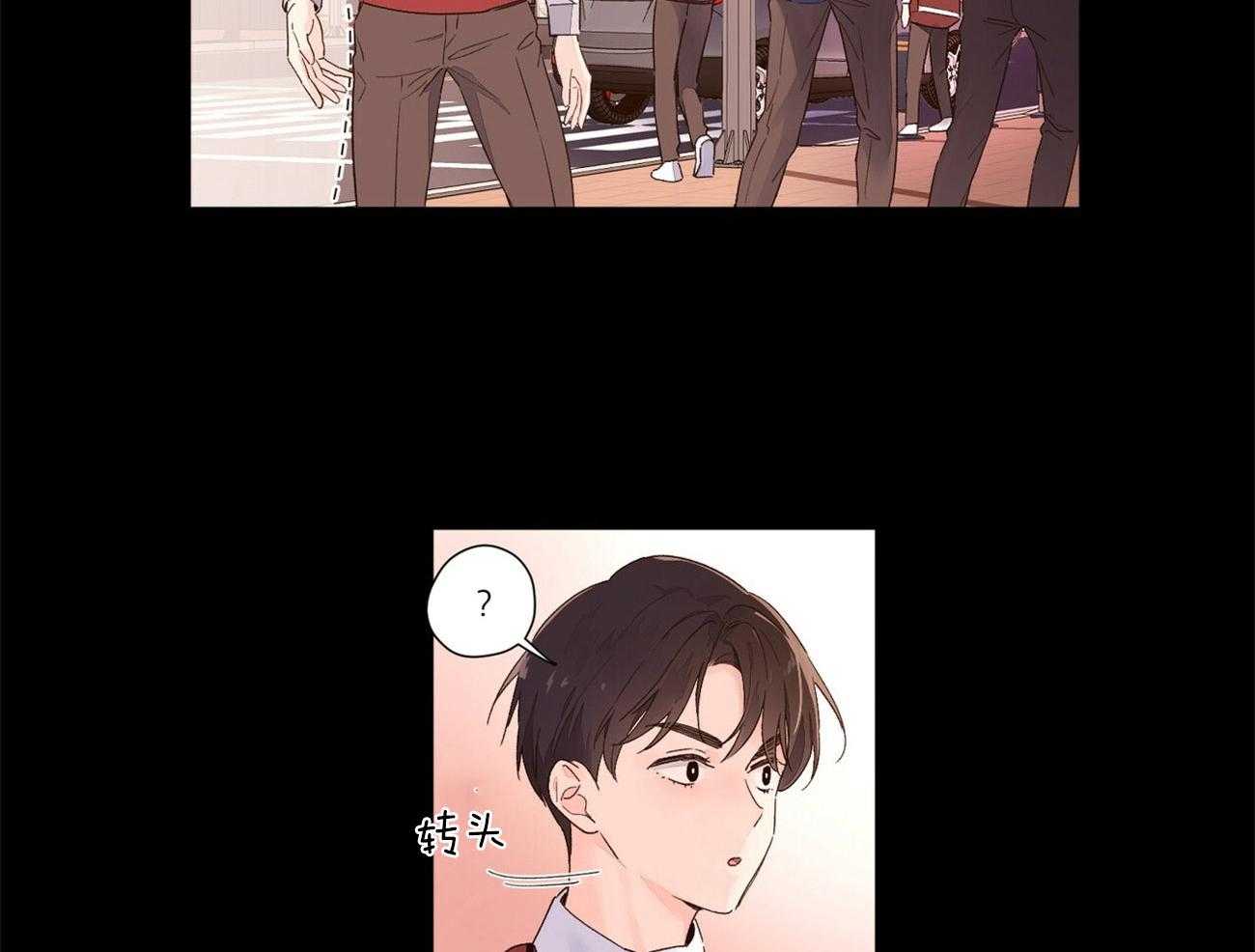 《4周恋人》第54话 委屈 第10页