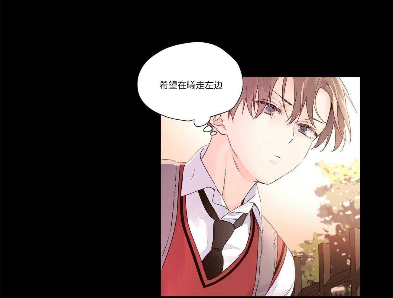 《4周恋人》第54话 委屈 第4页