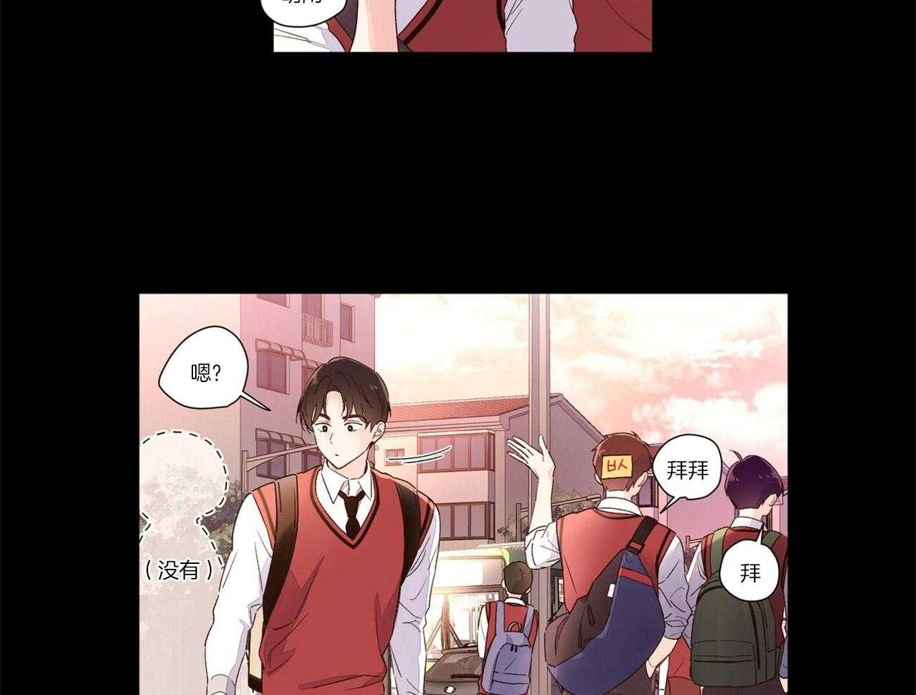 《4周恋人》第54话 委屈 第9页