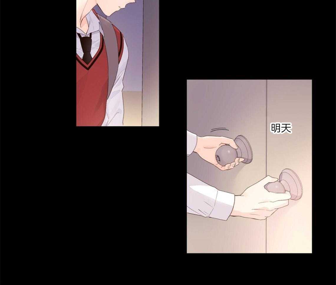 《4周恋人》第55话 心动的瞬间 第16页