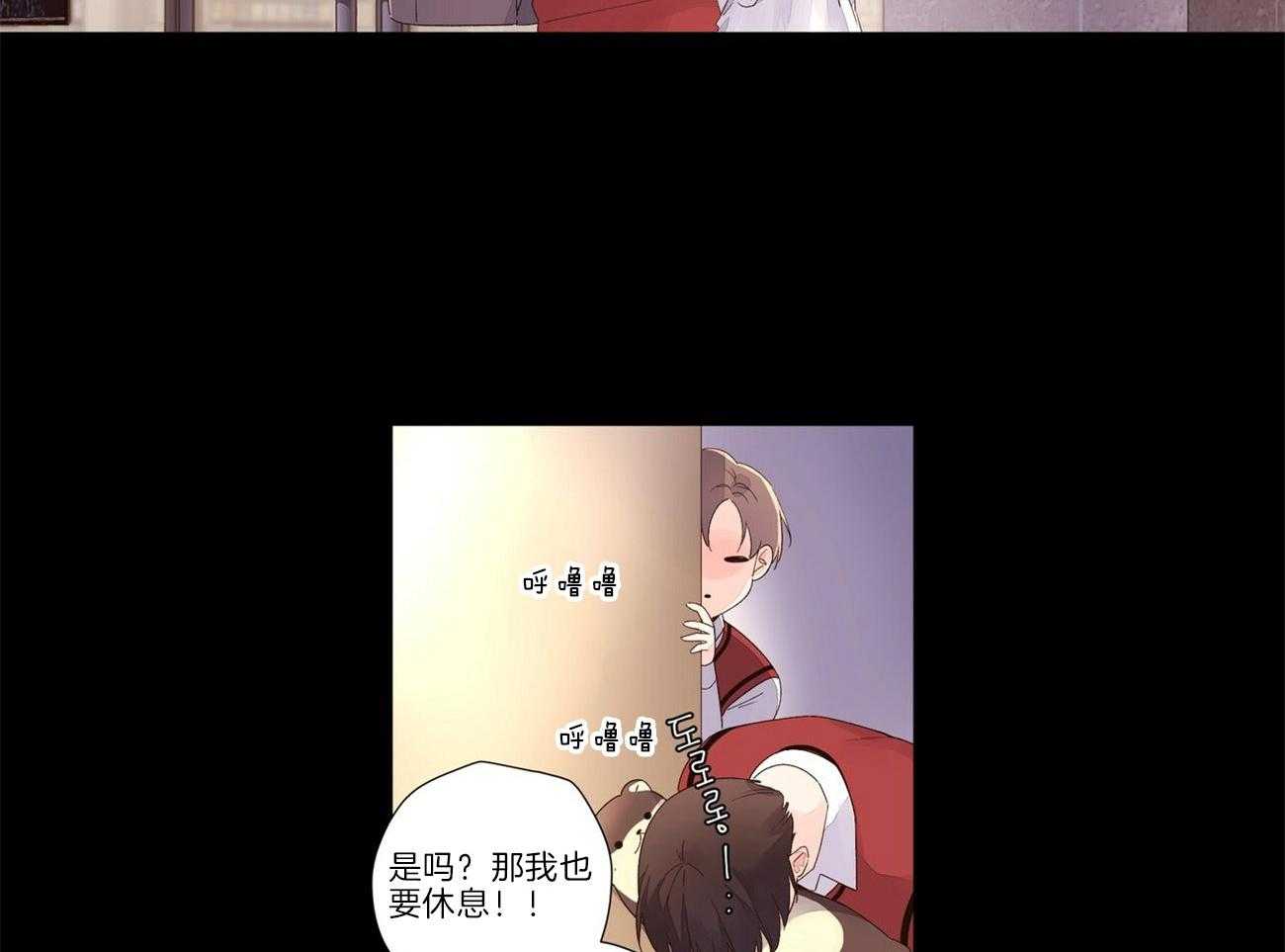 《4周恋人》第55话 心动的瞬间 第22页
