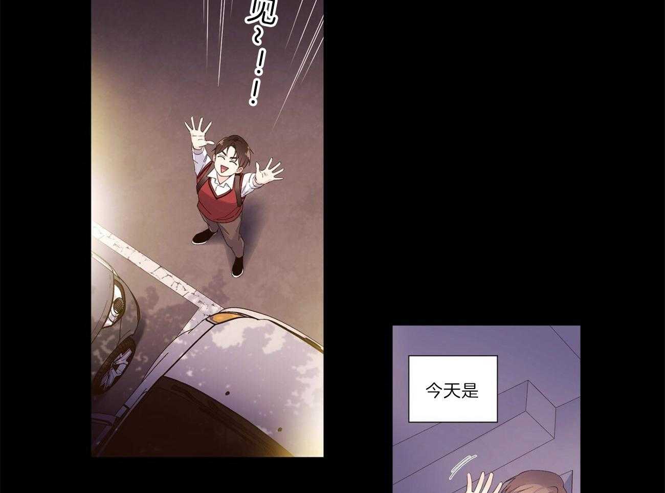 《4周恋人》第55话 心动的瞬间 第24页