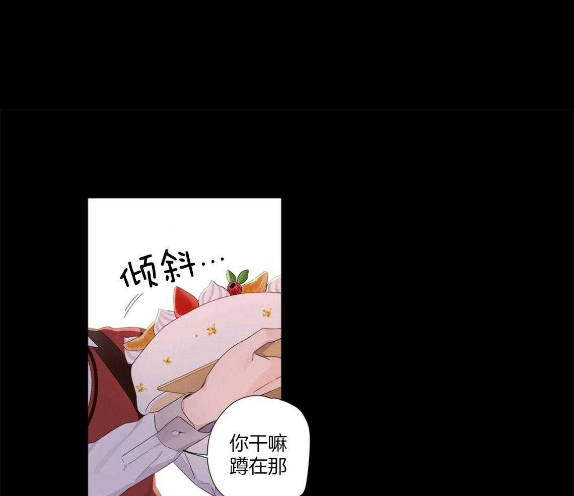 《4周恋人》第57话 生日过夜 第12页