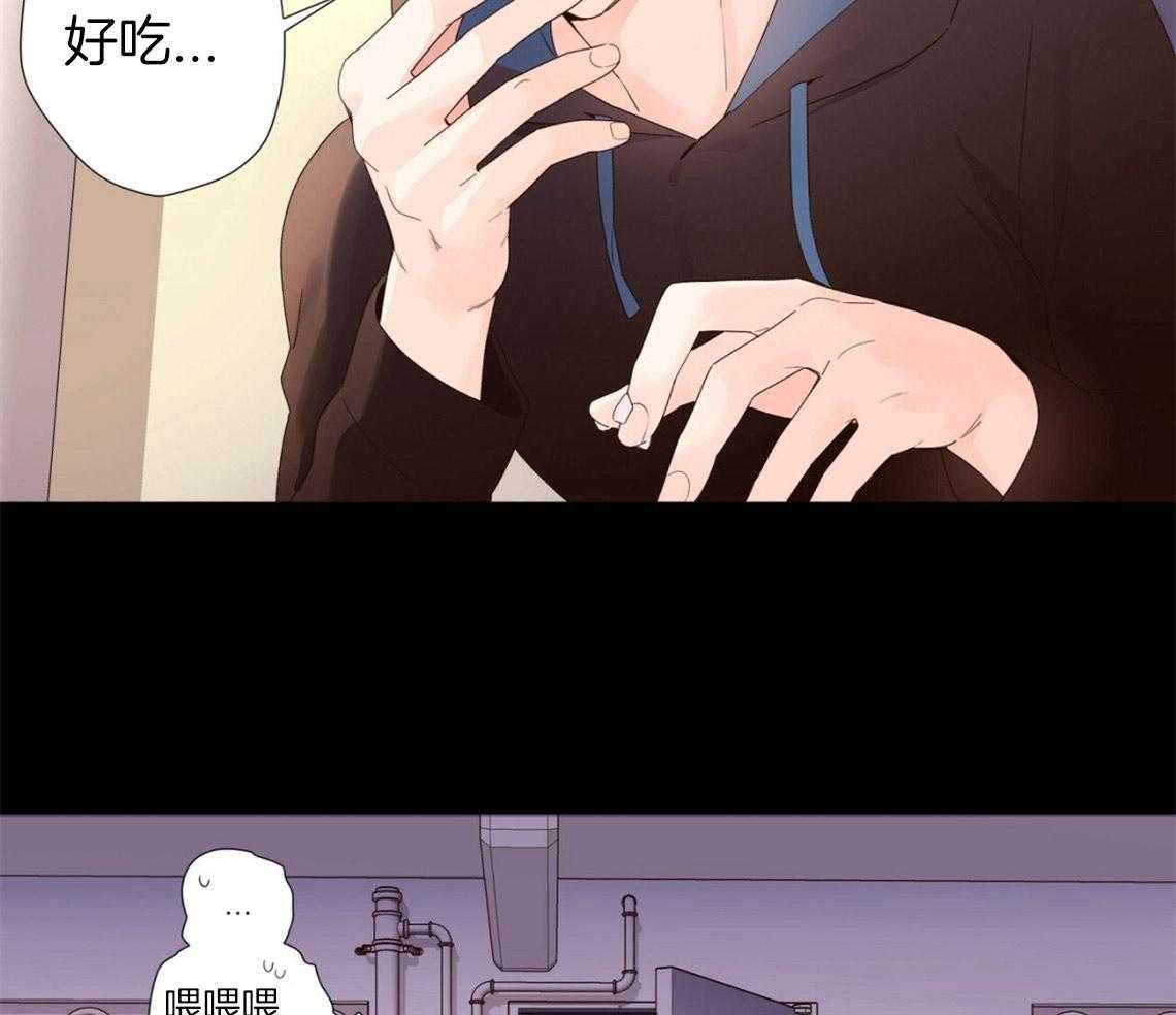《4周恋人》第57话 生日过夜 第18页