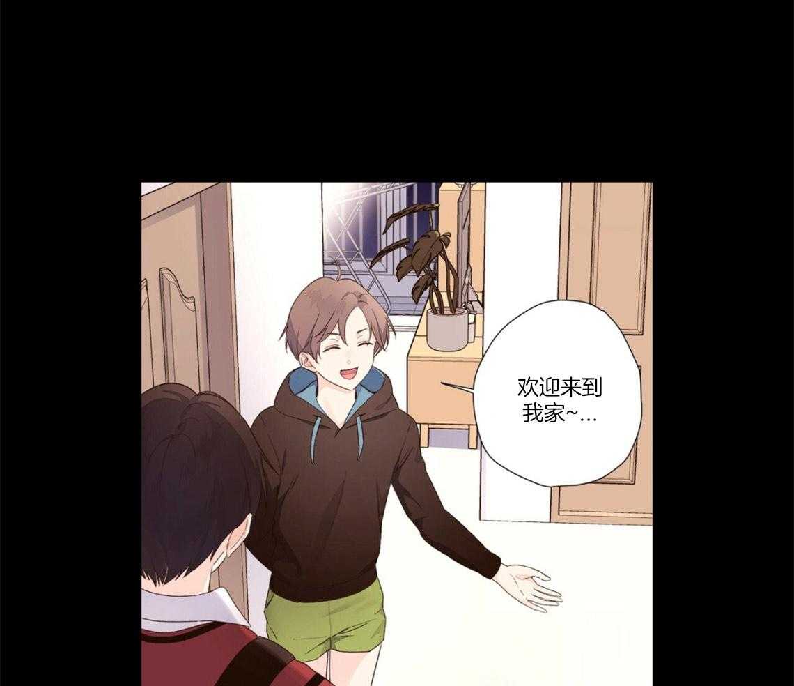 《4周恋人》第57话 生日过夜 第21页