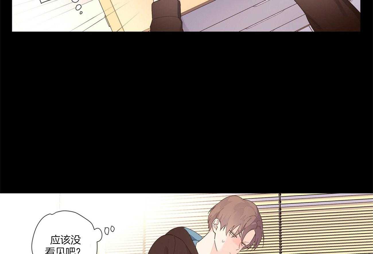 《4周恋人》第57话 生日过夜 第30页