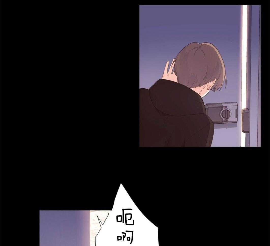 《4周恋人》第57话 生日过夜 第6页