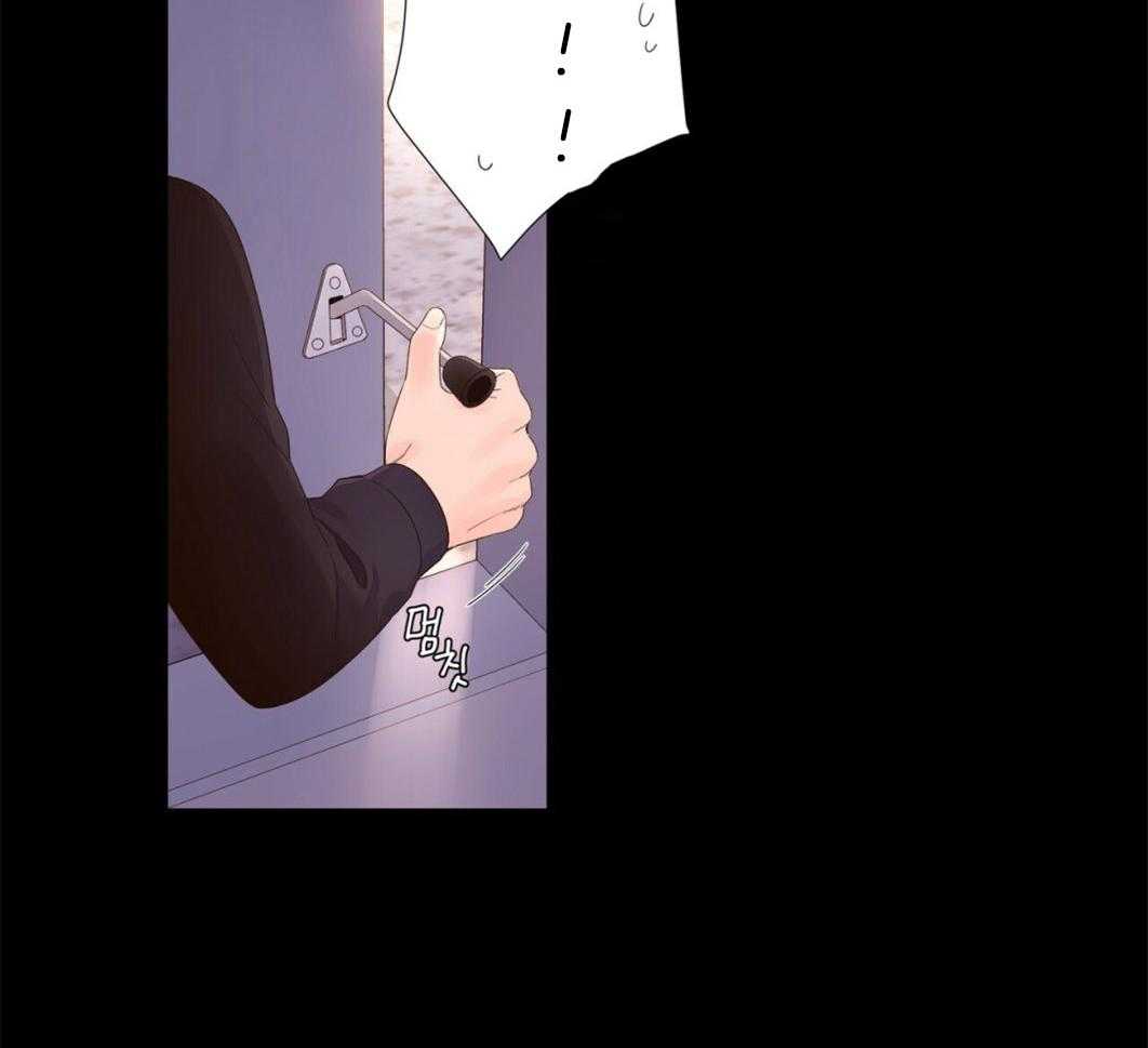 《4周恋人》第57话 生日过夜 第7页