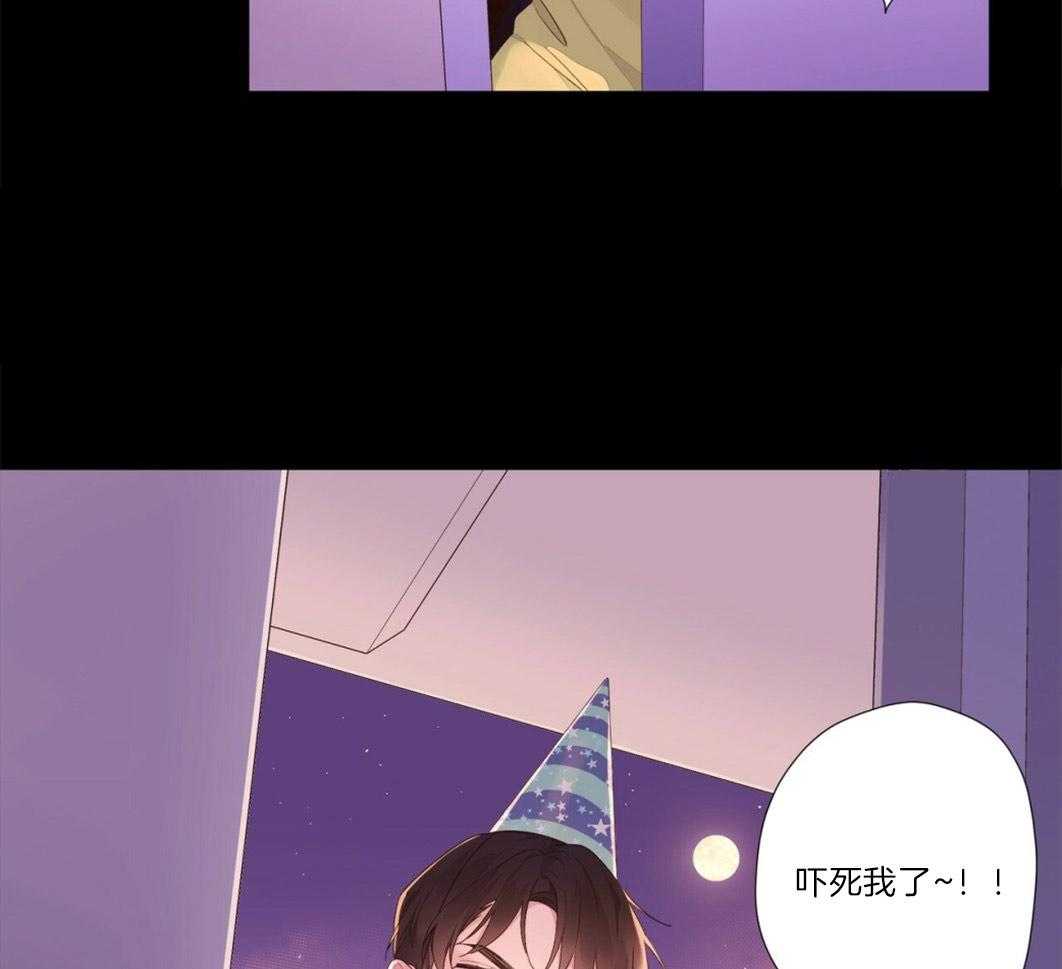 《4周恋人》第57话 生日过夜 第9页