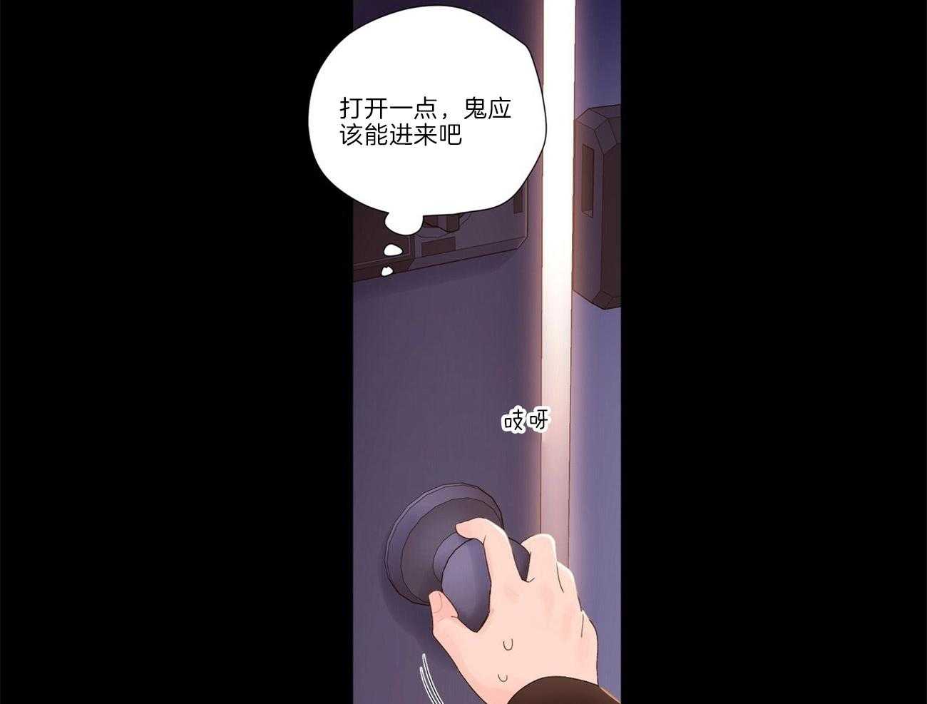 《4周恋人》第56话 我需要爱我的人 第16页