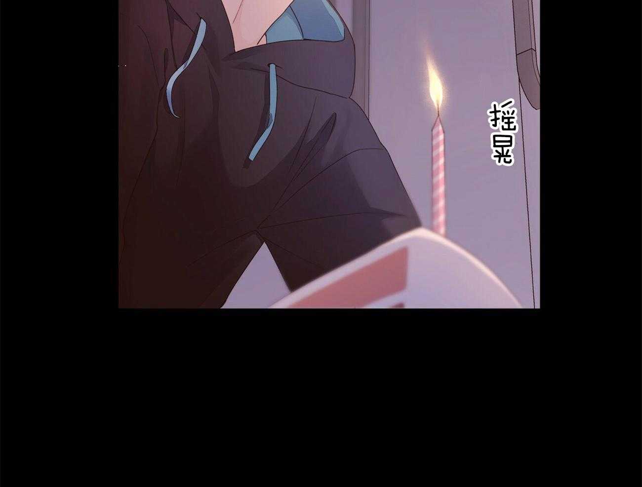 《4周恋人》第56话 我需要爱我的人 第21页